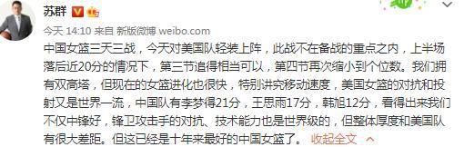 公告表示，芬兰专家兰帕宁今天为夸德拉多成功进行了左跟腱伤情消除手术，未来几周夸德拉多就将开始进行康复训练。